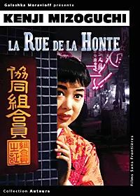 dvd ciné asie - Rue de la honte (La)