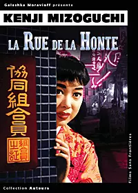 Manga - Manhwa - Rue de la honte (La)