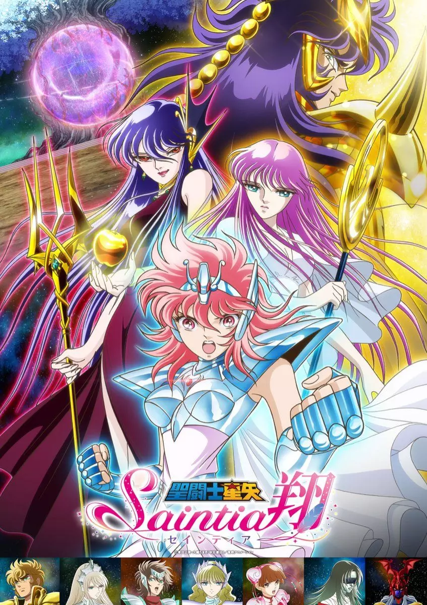 Saint seiya netflix streaming hotsell