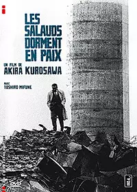 Films - Salauds dorment en paix (Les)