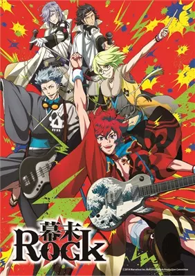 Samurai Jam - Bakumatsu Rock