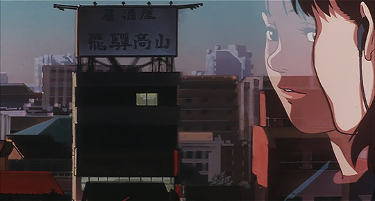 Perfect Blue - Screenshot 1