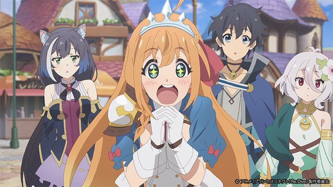 Princess Connect! Re: Dive - Saison 2 - Screenshot 1
