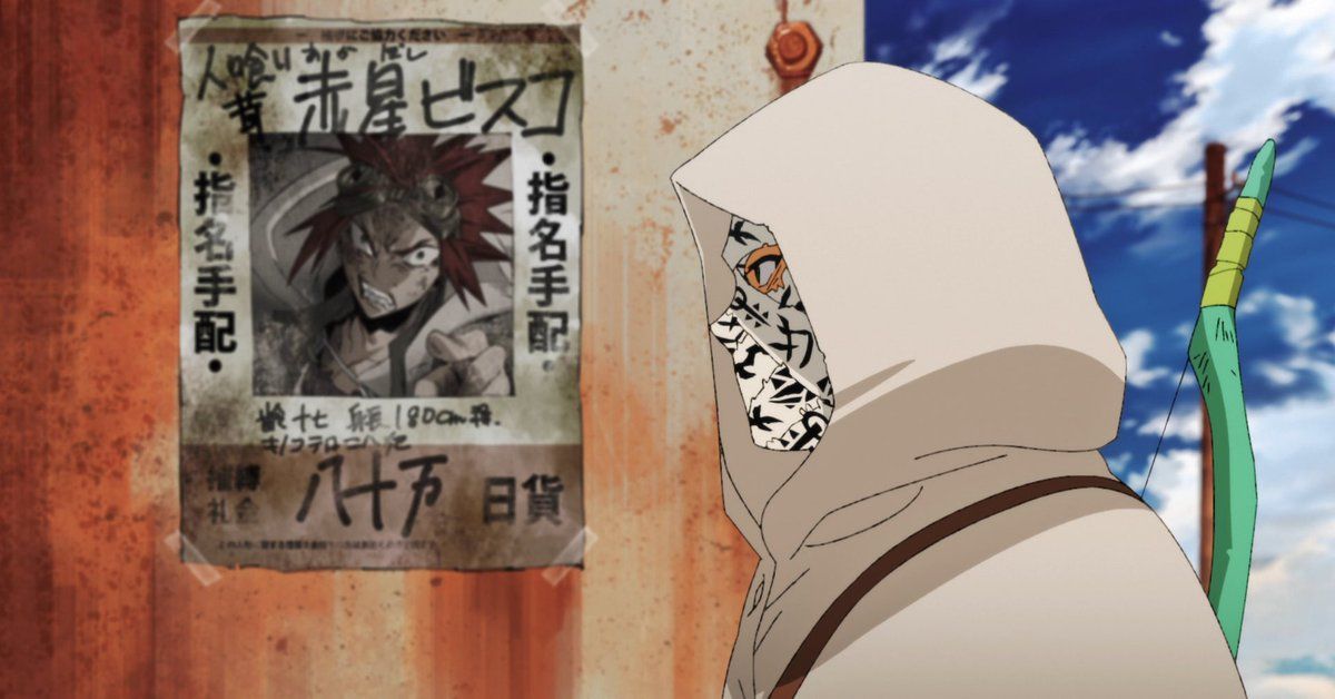 Sabikui Bisco - Saison 1 - Screenshot 5