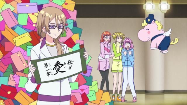 Waccha Primagi - Screenshot 4