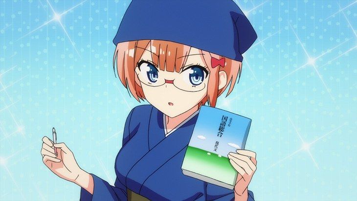 We Never Learn - Saison 1 - Screenshot 5