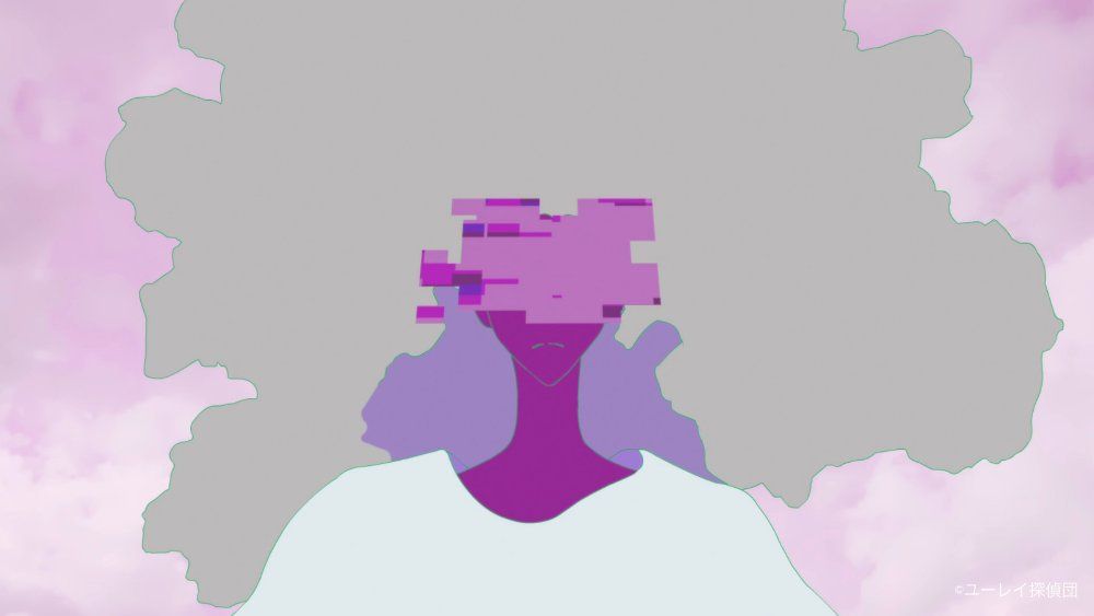 Yurei Deco - Screenshot 2