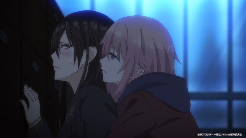 Citrus - Screenshot 6