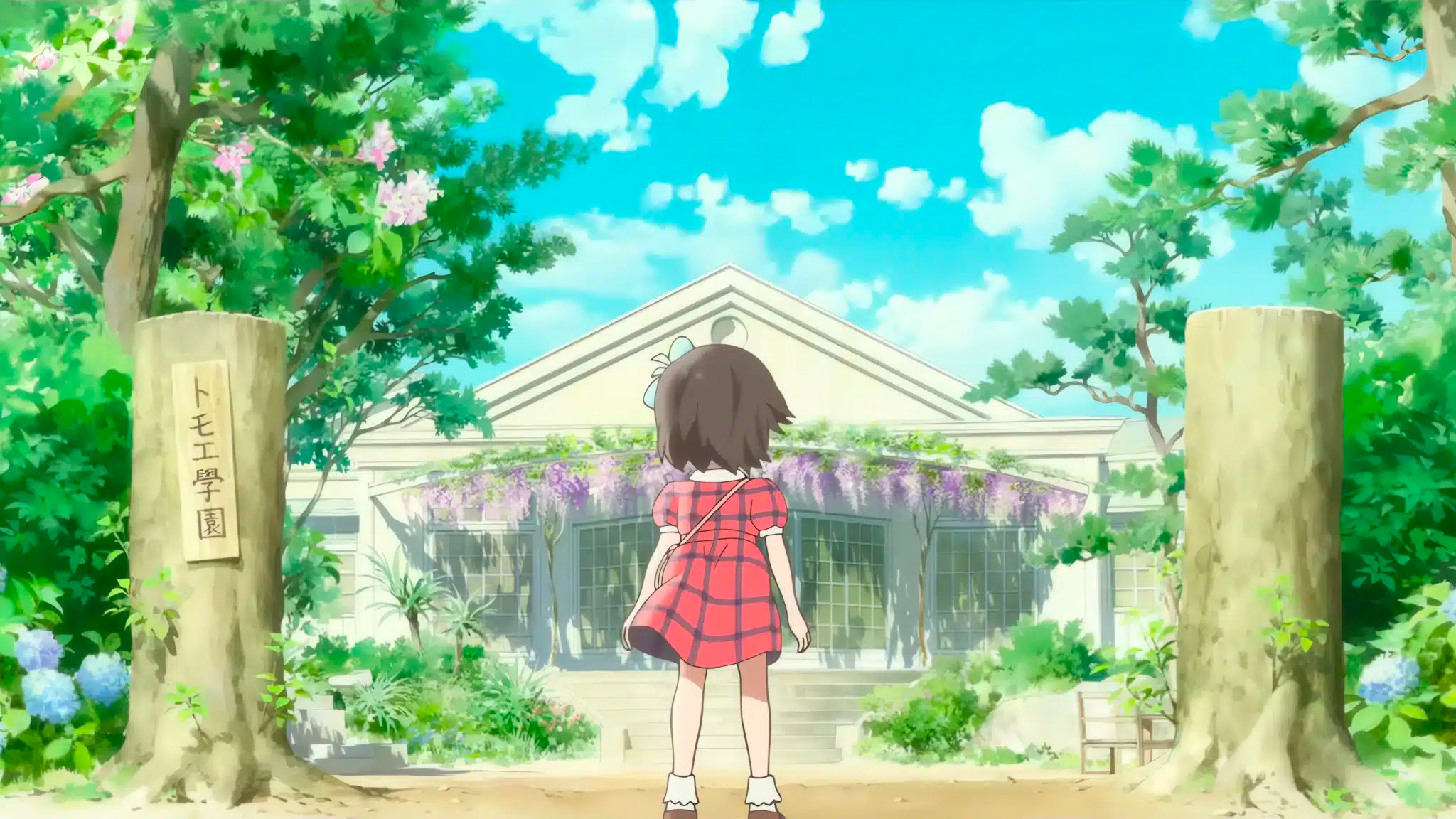 Totto-Chan - La petite fille à la fenêtre - Screenshot 1