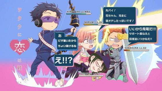 Otaku Otaku - Screenshot 8