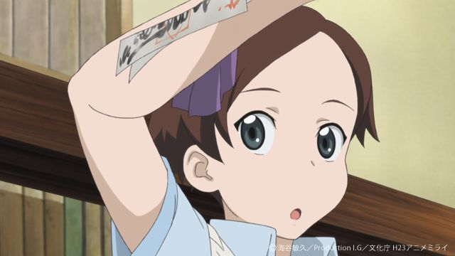 Petite Fille Araignée (la) - Screenshot 3