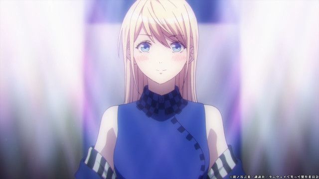 Shine - Smile at the Runway - Screenshot 1
