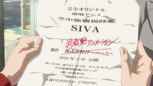 Shirobako - Film - Screenshot 2