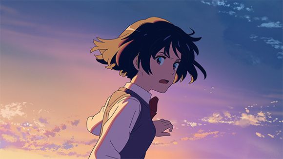 Your Name - Screenshot 7