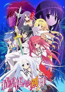 manga animé - Seirei Tsukai no Blade Dance