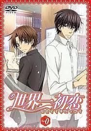 Sekaiichi Hatsukoi OAV