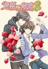 Manga - Manhwa - Sekaiichi Hatsukoi 2