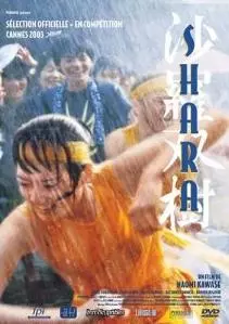 dvd ciné asie - Shara