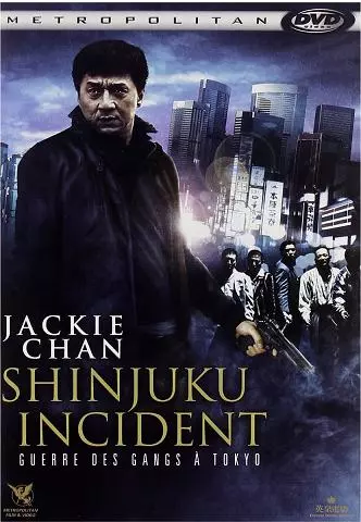 Shinjuku Incident