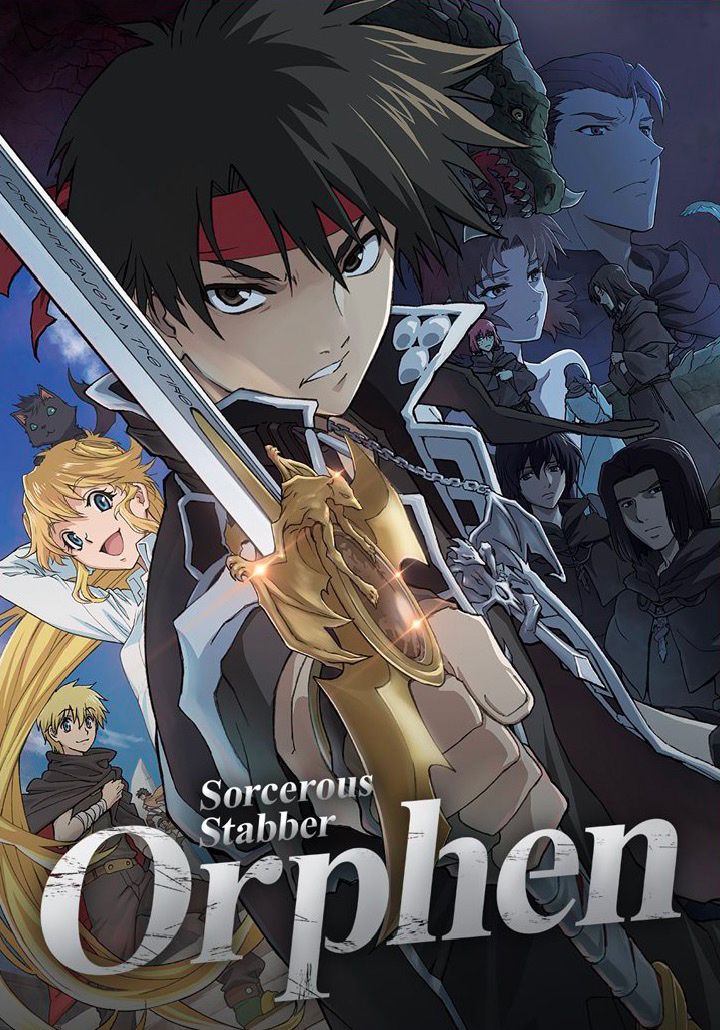 anime manga - Sorcerous Stabber Orphen - Saison 1