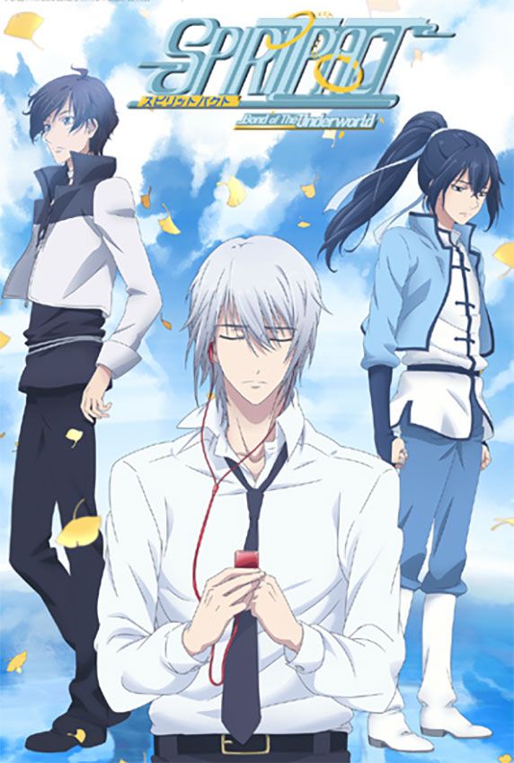 Diffusion TV et Internet - Page 23 Spiritpact-s2-anime