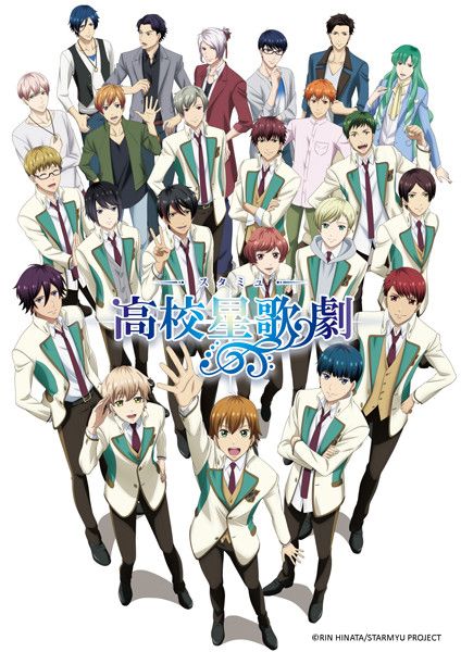 StarMyu - Saison 2