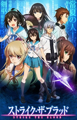 Strike The Blood Stike-the-blood-anime