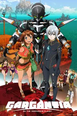 Mangas - Gargantia