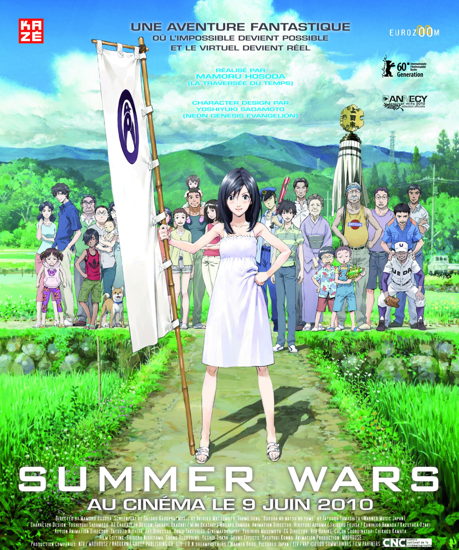 Summer Wars Summer-wars-affiche