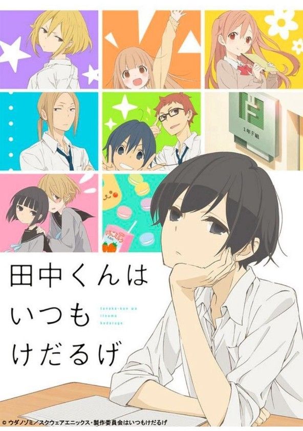 Diffusion TV et Internet - Page 24 Tanaka-kun-wa-itsumo-kedaruge