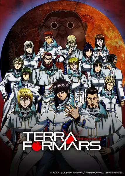 Terra Formars