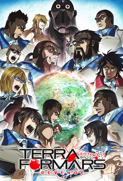 Terra Formars Revenge