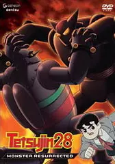 manga animé - Tetsujin 28-gou