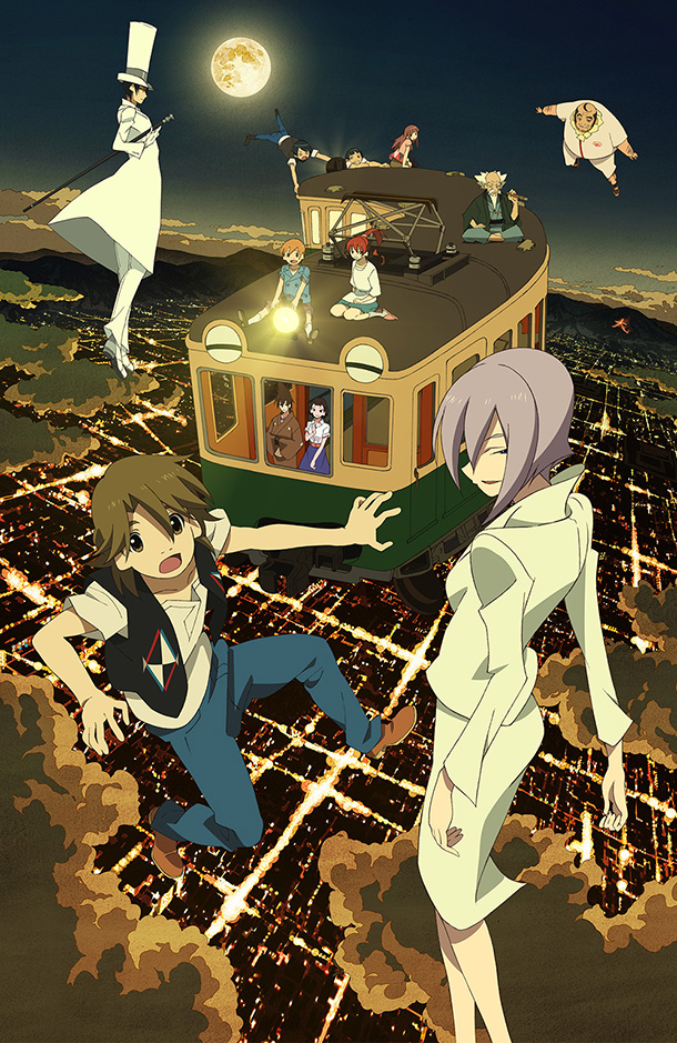 The Eccentric Family 2