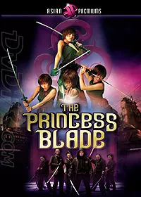 dvd ciné asie - The Princess Blade