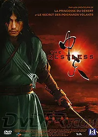 dvd ciné asie - The Restless