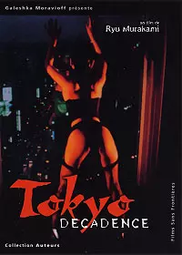 dvd ciné asie - Tokyo Decadence