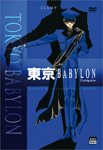 Tokyo Babylon Tokyo_balylon_integral