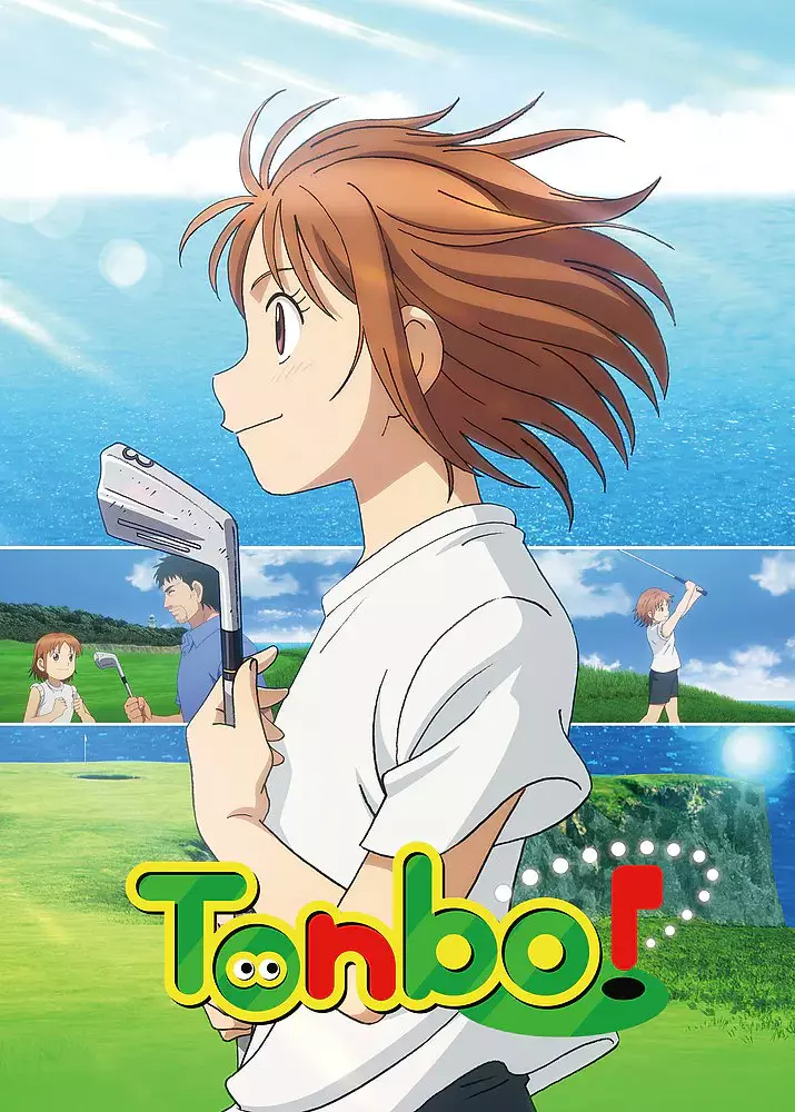 Tonbo