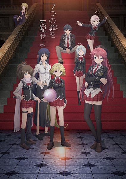 Trinity seven