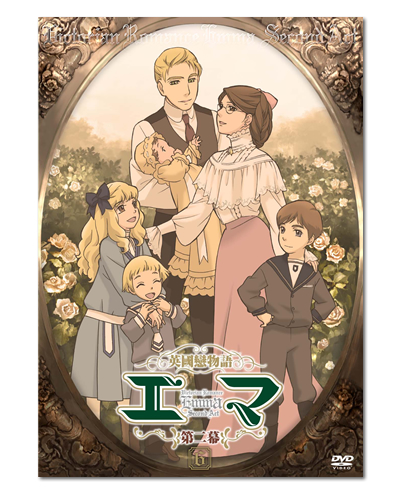 anime manga - Victorian Romance Emma
