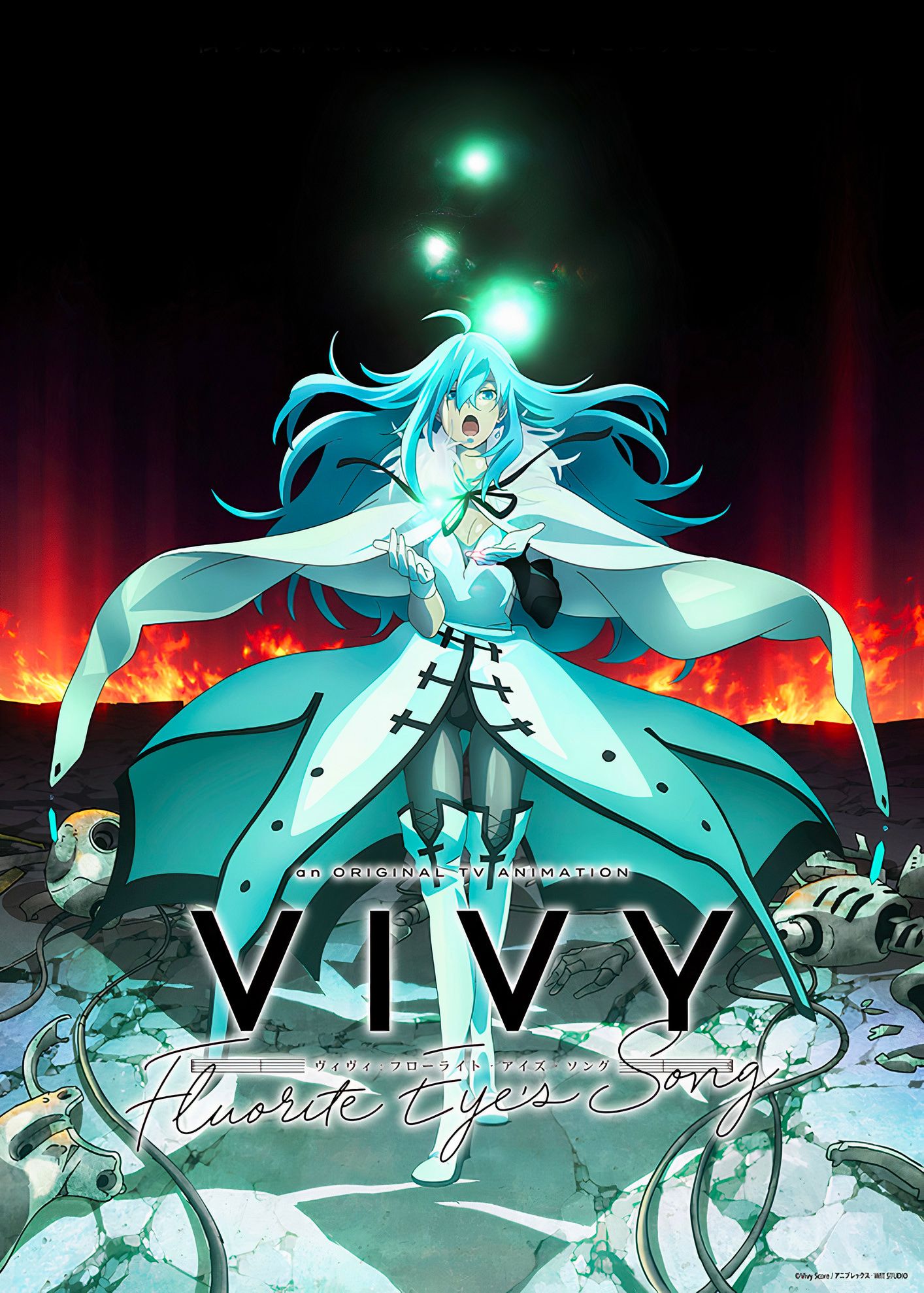 Vivy -Fluorite Eye’s Song-