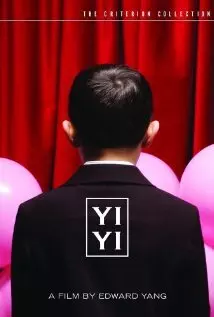 dvd ciné asie - Yi Yi