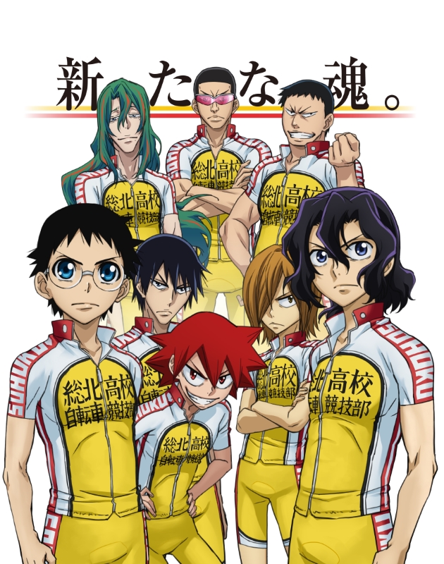 En selle, Sakamichi - Saison 3