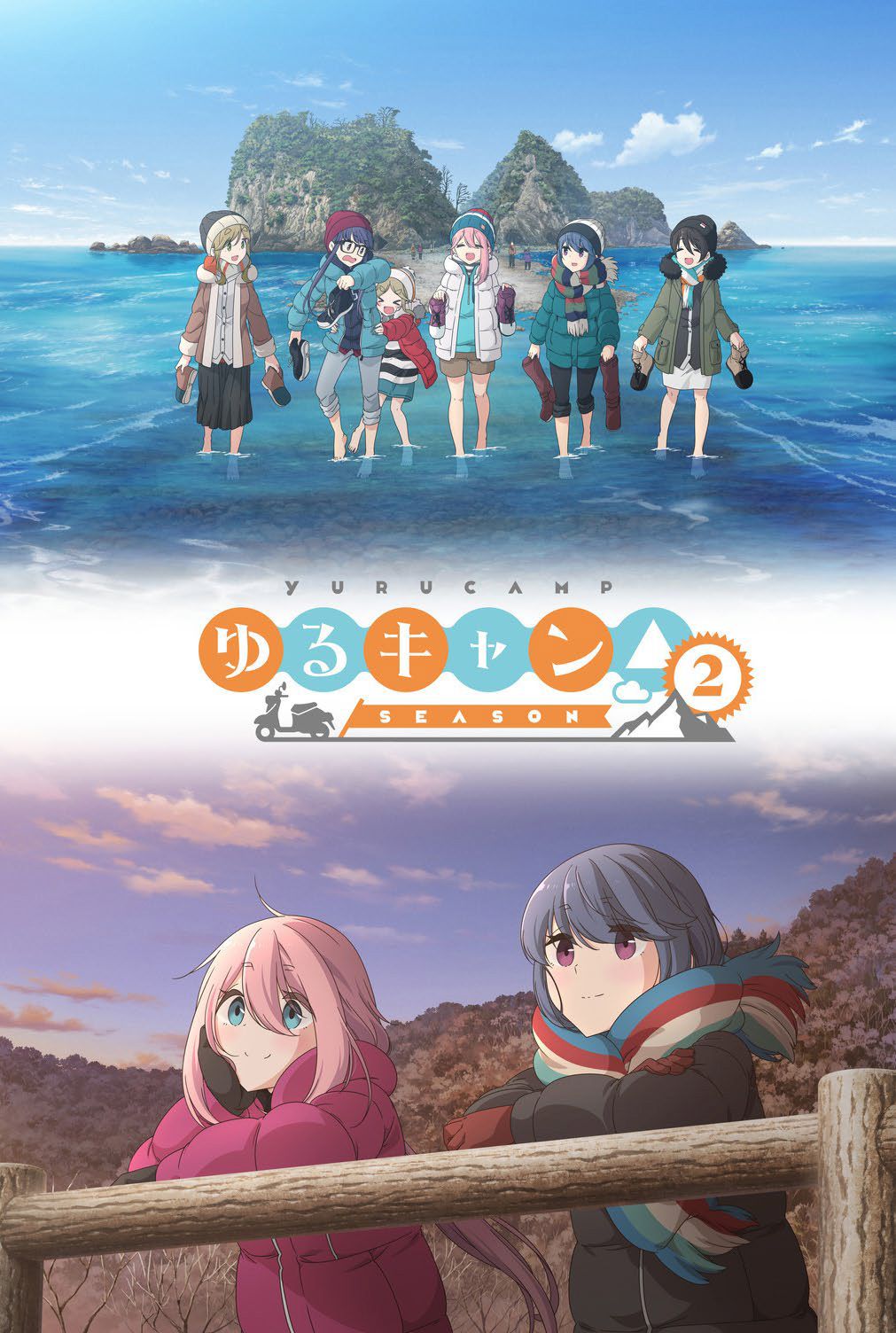 Yuru Camp - Saison 2