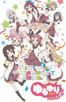 anime - Yuru Yuri - Saison 3