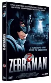 dvd ciné asie - Zebraman