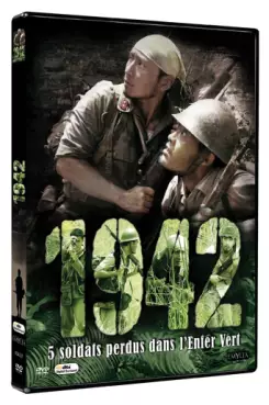 film - 1942