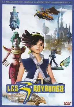 anime - 3 Royaumes (les) - Film d'animation