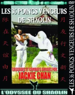 manga animé - 36 poings vengeurs de Shaolin (Les) - Edition Prestige
